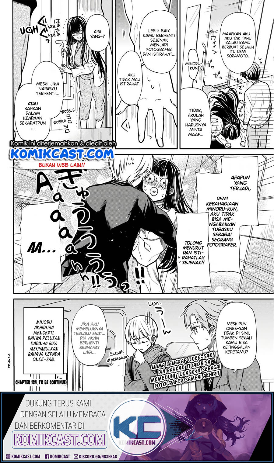 Danshi Koukousei wo Yashinaitai Onee-san no Hanashi